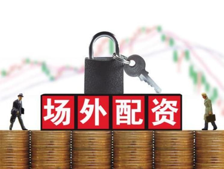 机构风向标