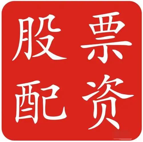 点搭网配资:配资网站炒股-两艘超级油轮紧急掉头 油运运费大涨 高盛：油价恐上涨47%！港口股、军工股大涨