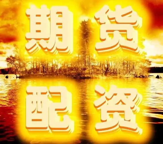 网红“大V”不可轻信，抖音打击“非法荐股”等违法证券活动