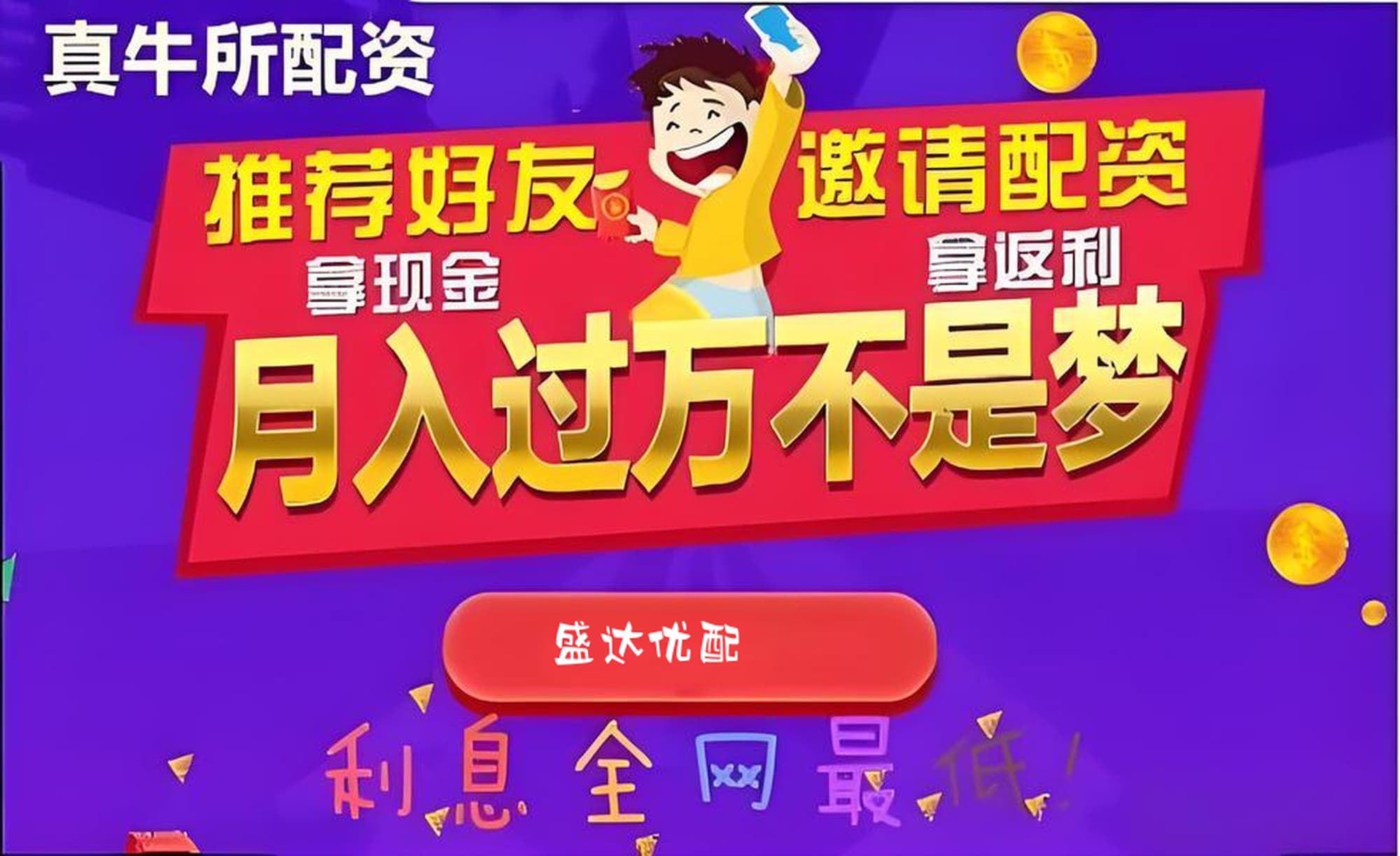 象泰配资:股市配资网-1个月暴涨超60%！蚂蚁集团出手减持众安在线 最新回应来了