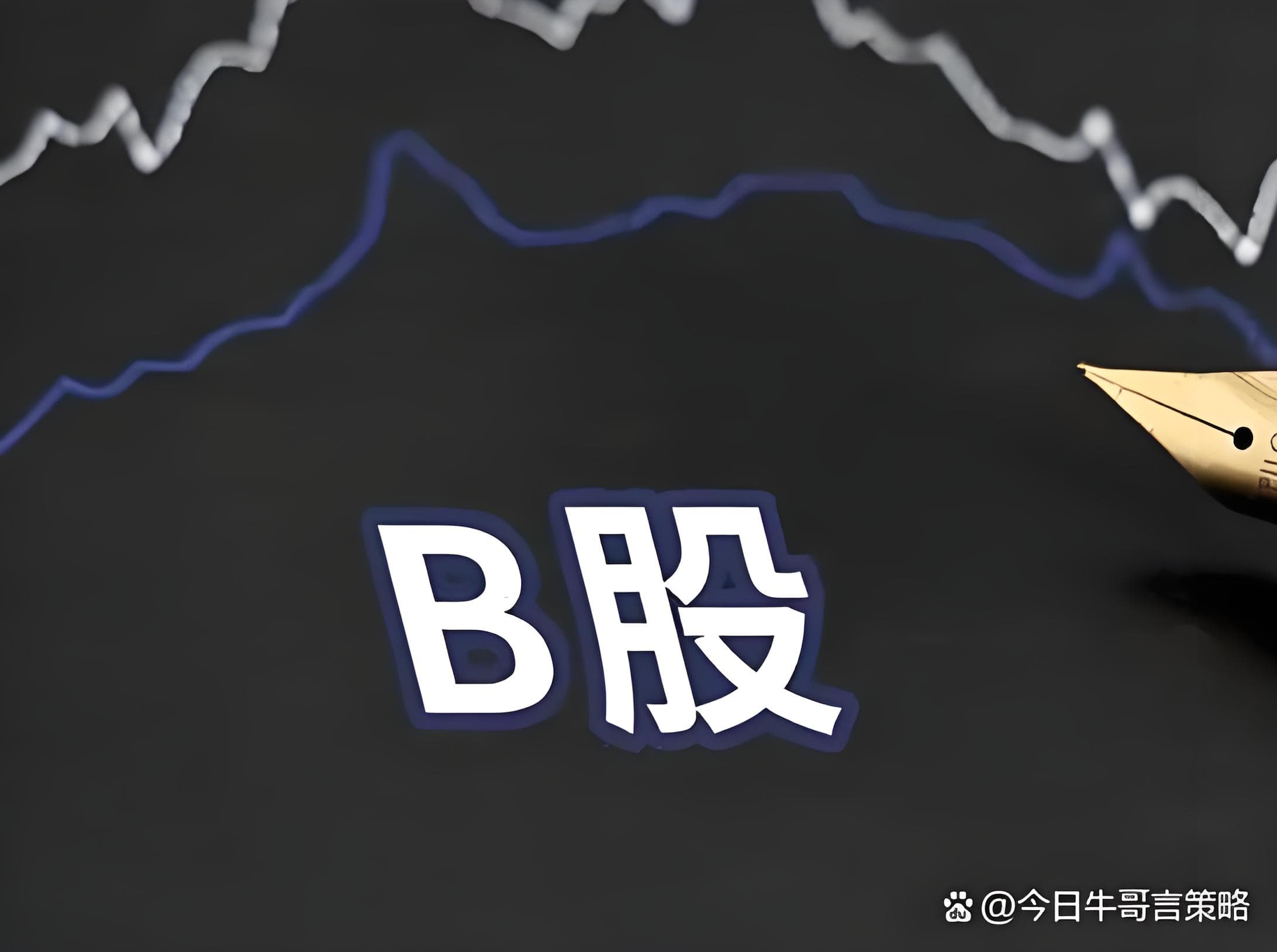 顺发配资:炒股怎么加杠杆-李强出席2025年夏季达沃斯论坛开幕式并致辞
